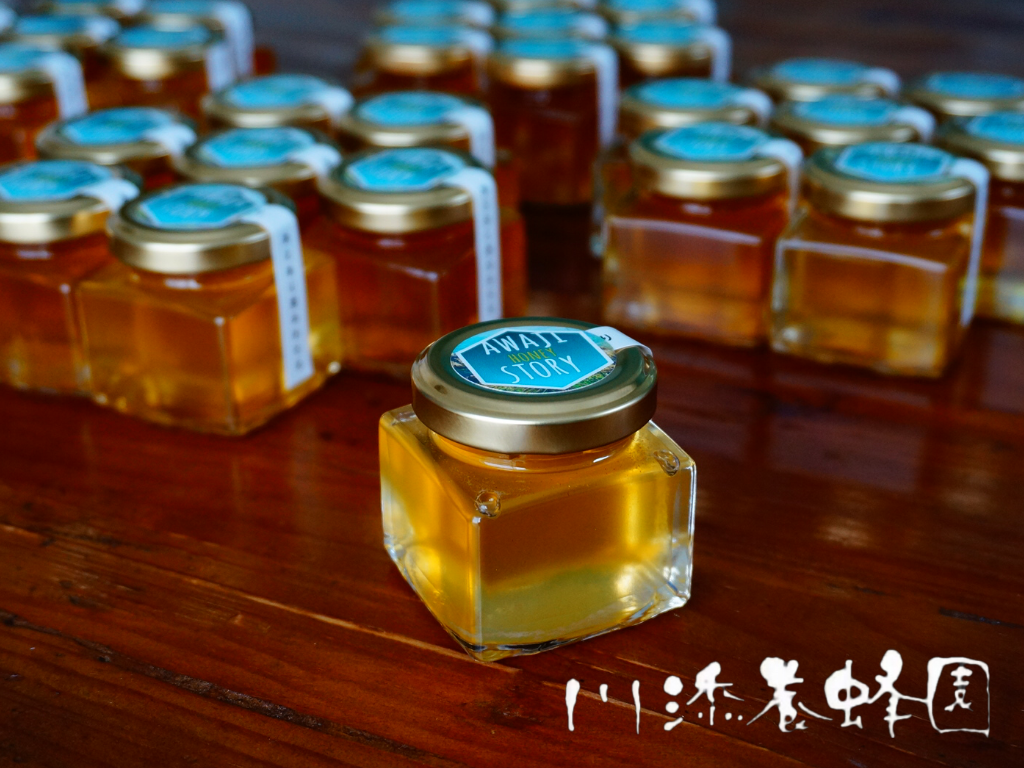 喜界島 百花密 3kg 蜂蜜 国産-